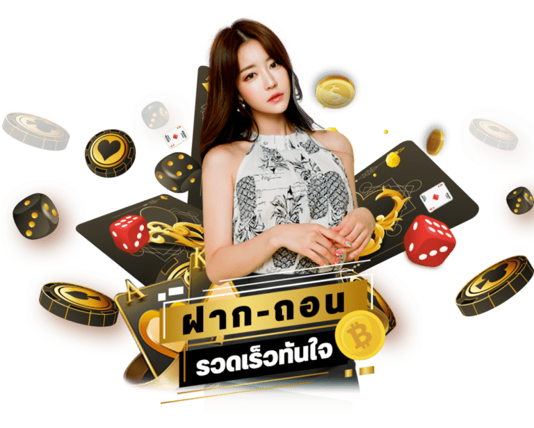 nazaking ฝากถแนรวดเร็ว